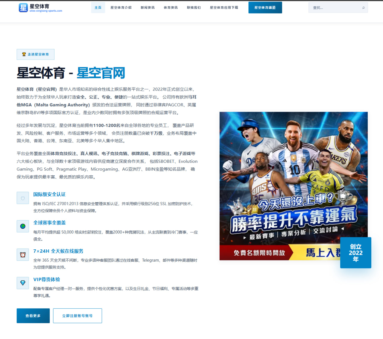 张博恒世锦赛全能冲金：六项难度与失误率的终极博弈