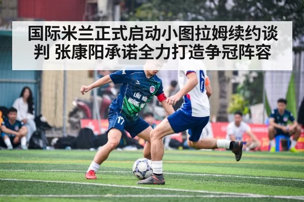 soccer player action