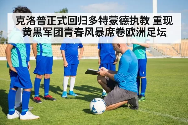 soccer coach
